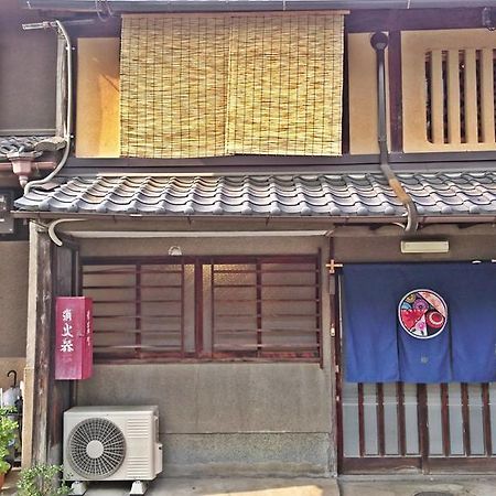 Kyo Machiya Guest House Makuya 교토 외부 사진